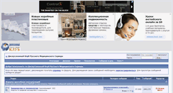 Desktop Screenshot of forums.rusmedserv.com