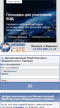 Mobile Screenshot of forums.rusmedserv.com